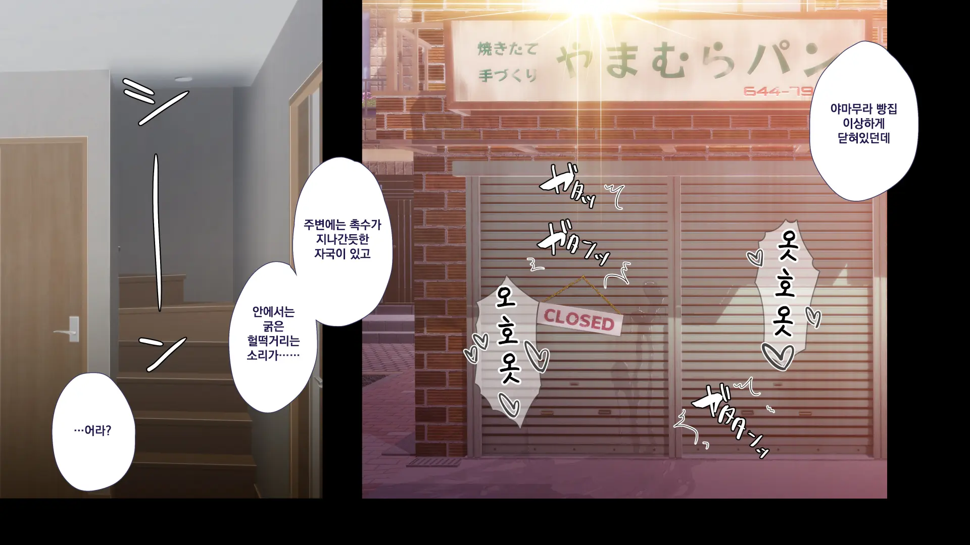 Maonaho ~Kouhen~ Maou O Mezasu Otouto Ga Ore No Nama Onaho Ni Natta Wake | 마오나홀 ~후편~